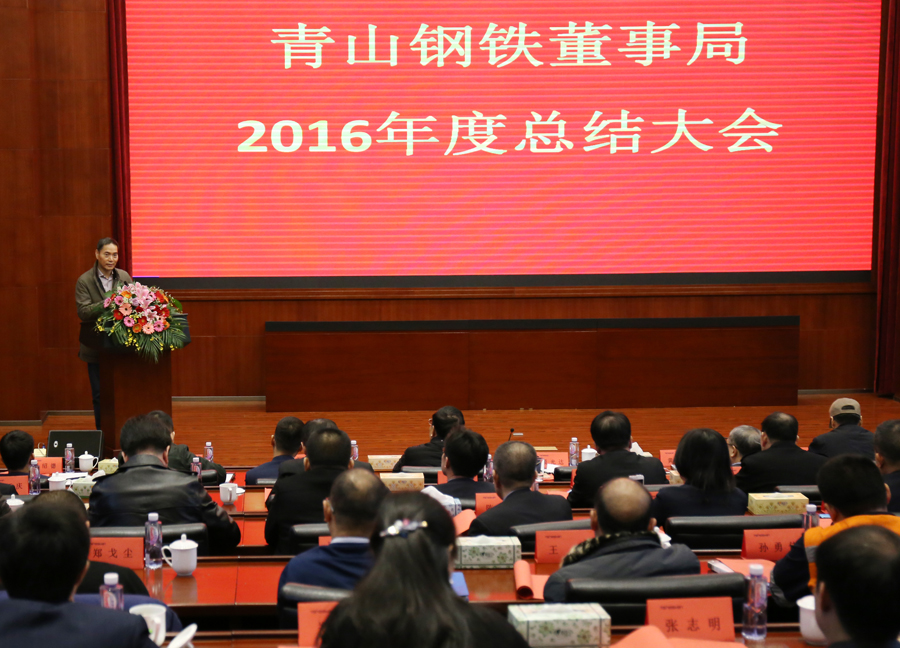哈希游戏(中国游)官方网站