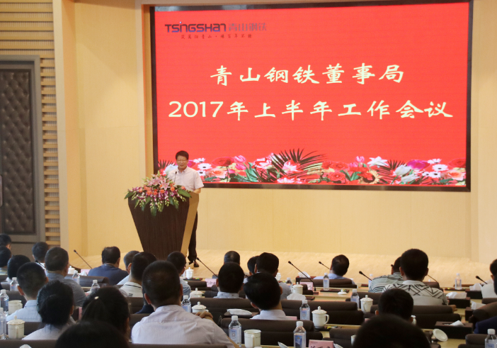 哈希游戏(中国游)官方网站