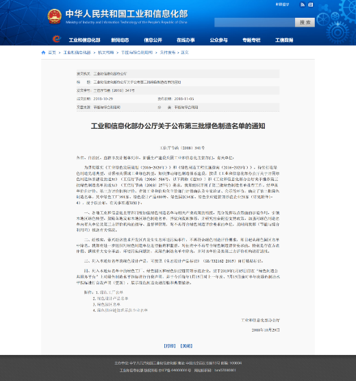 1811211013792 哈希游戏(中国游)官方网站