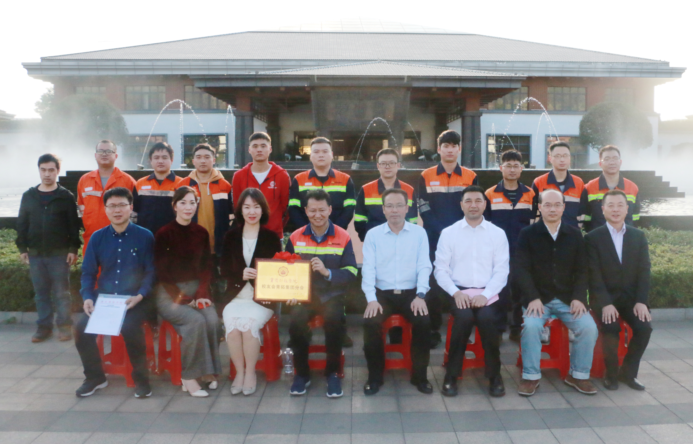 1912021005738 哈希游戏(中国游)官方网站