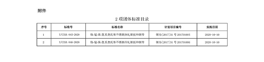 哈希游戏(中国游)官方网站
