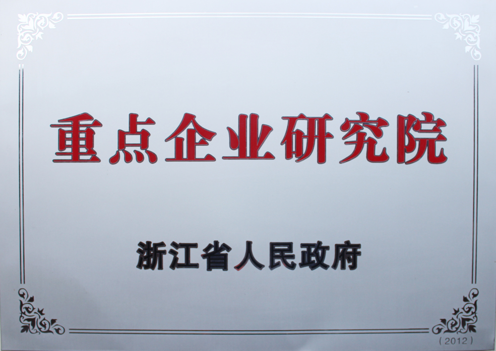 01-4 哈希游戏(中国游)官方网站