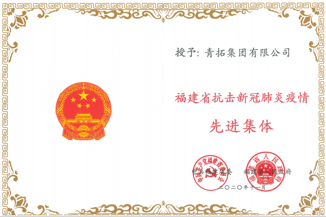 044 哈希游戏(中国游)官方网站