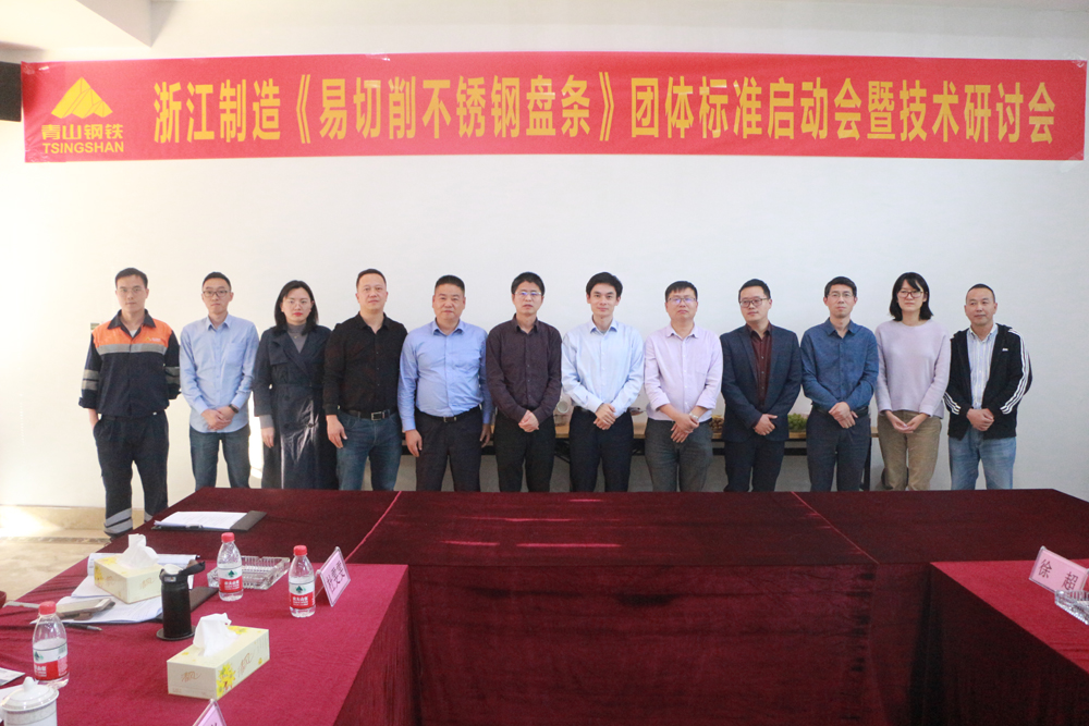 合影 哈希游戏(中国游)官方网站