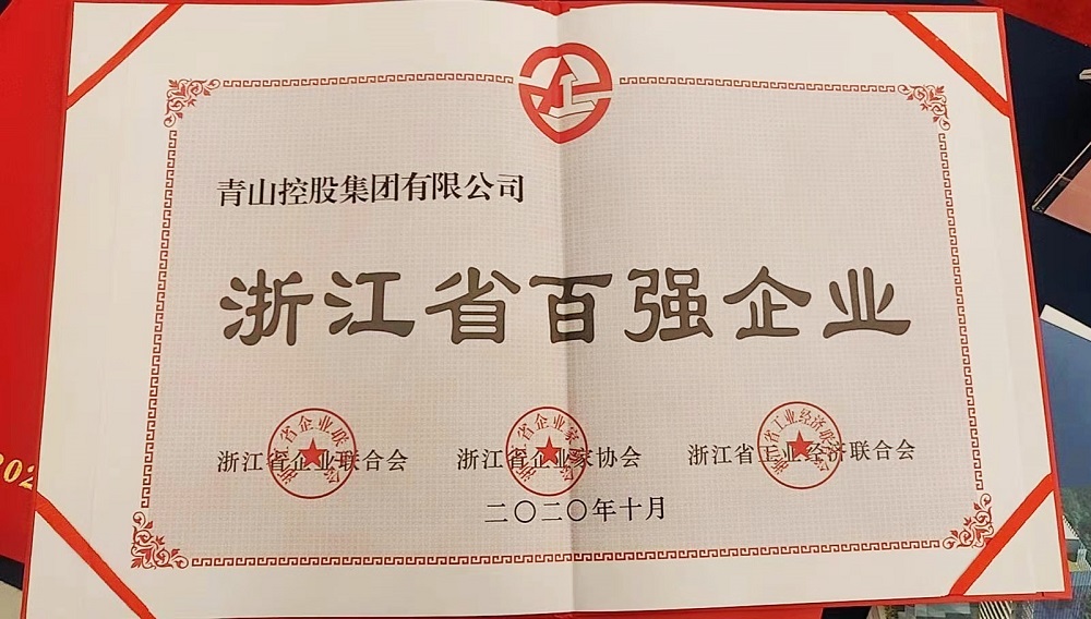 00-22-2 哈希游戏(中国游)官方网站