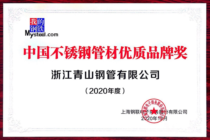 03 哈希游戏(中国游)官方网站