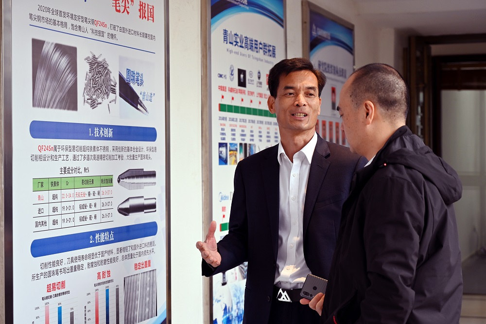 033-8 哈希游戏(中国游)官方网站