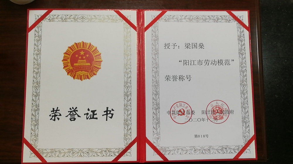 066-5 哈希游戏(中国游)官方网站