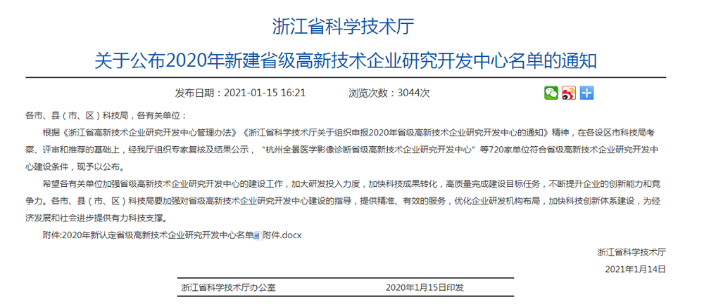 哈希游戏(中国游)官方网站