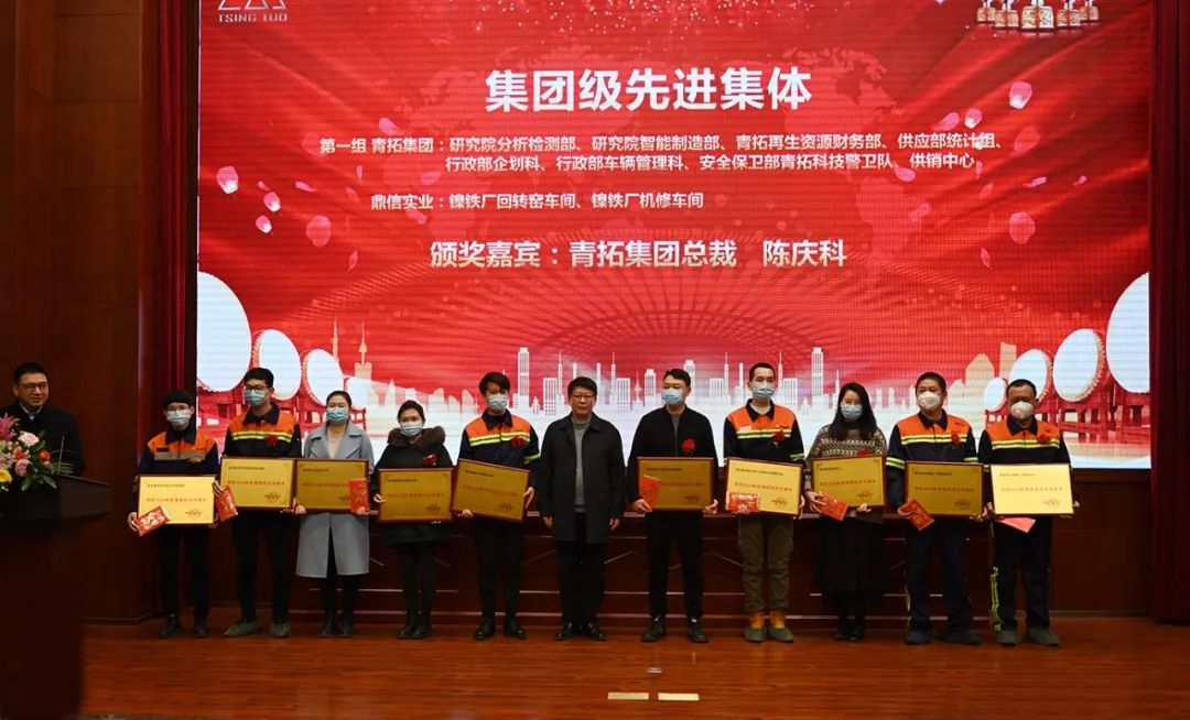 05集团级先进集体 哈希游戏(中国游)官方网站