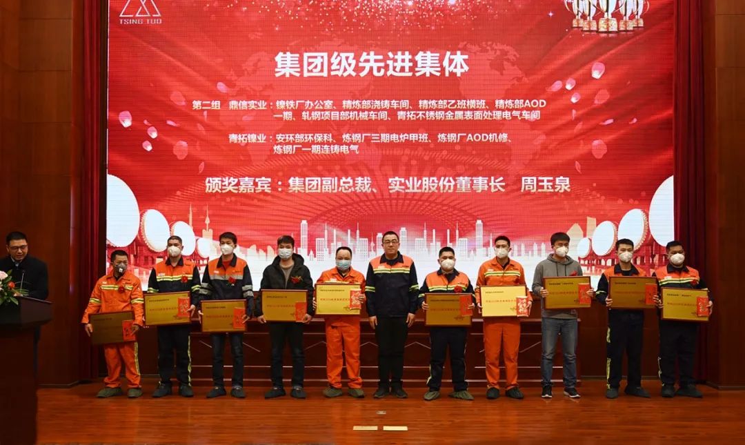 06集团级先进集体 哈希游戏(中国游)官方网站
