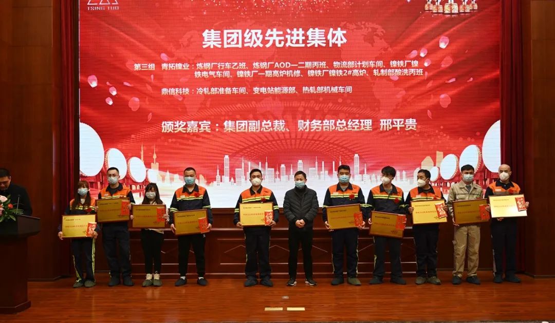 07集团级先进集体 哈希游戏(中国游)官方网站