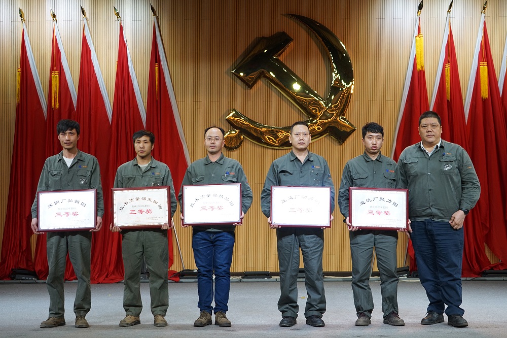 1313-6S三等奖 哈希游戏(中国游)官方网站