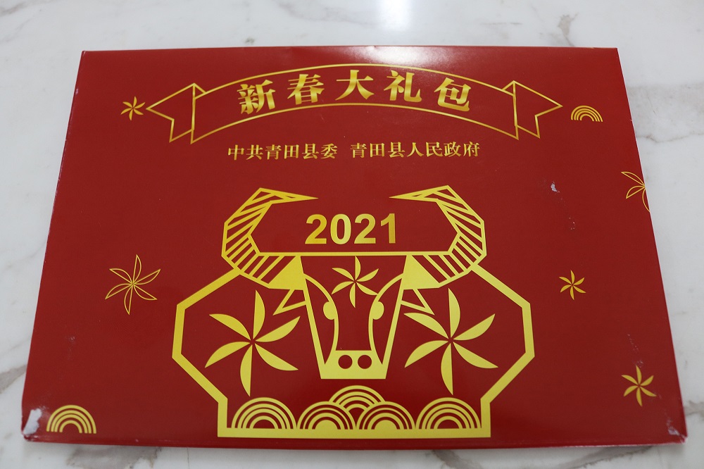 44-8 哈希游戏(中国游)官方网站