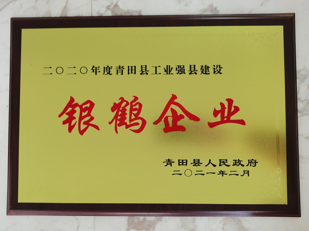 55-9 哈希游戏(中国游)官方网站