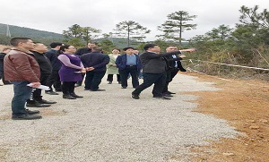所