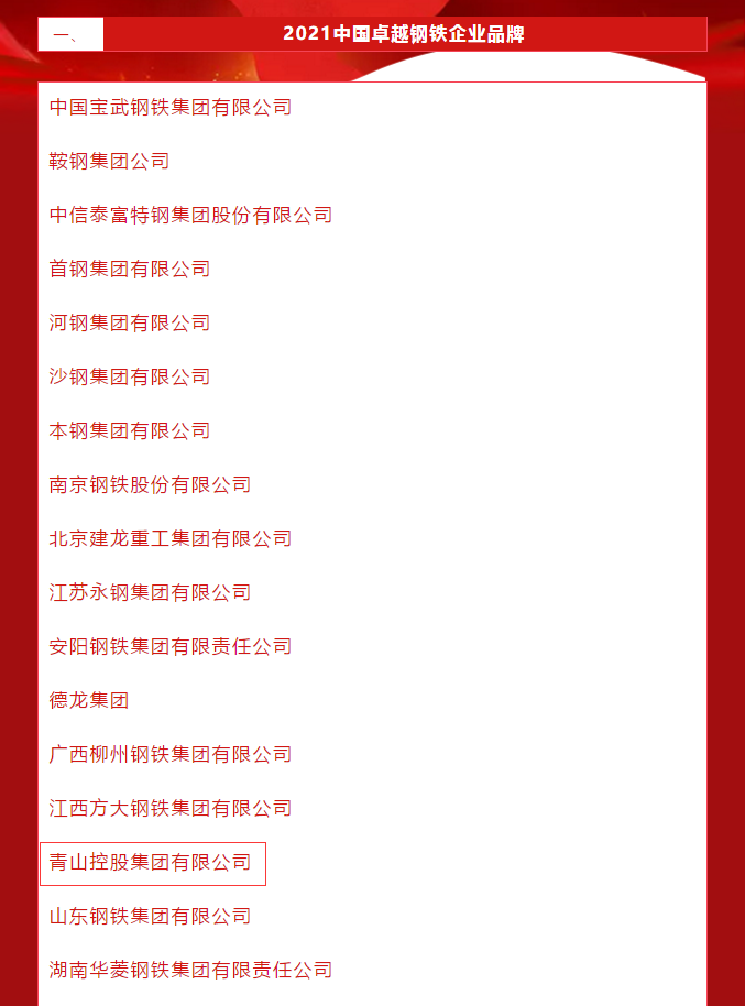 QQ图片20210517093413 哈希游戏(中国游)官方网站