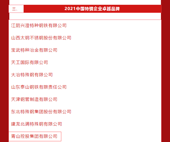 QQ图片20210517093418 哈希游戏(中国游)官方网站