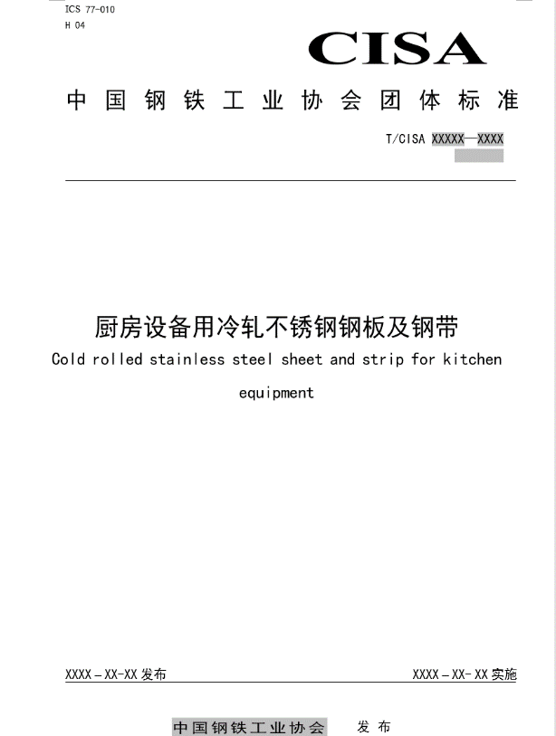 01 哈希游戏(中国游)官方网站