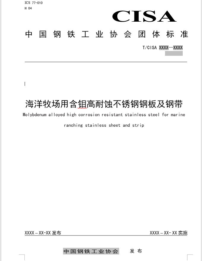 22 哈希游戏(中国游)官方网站
