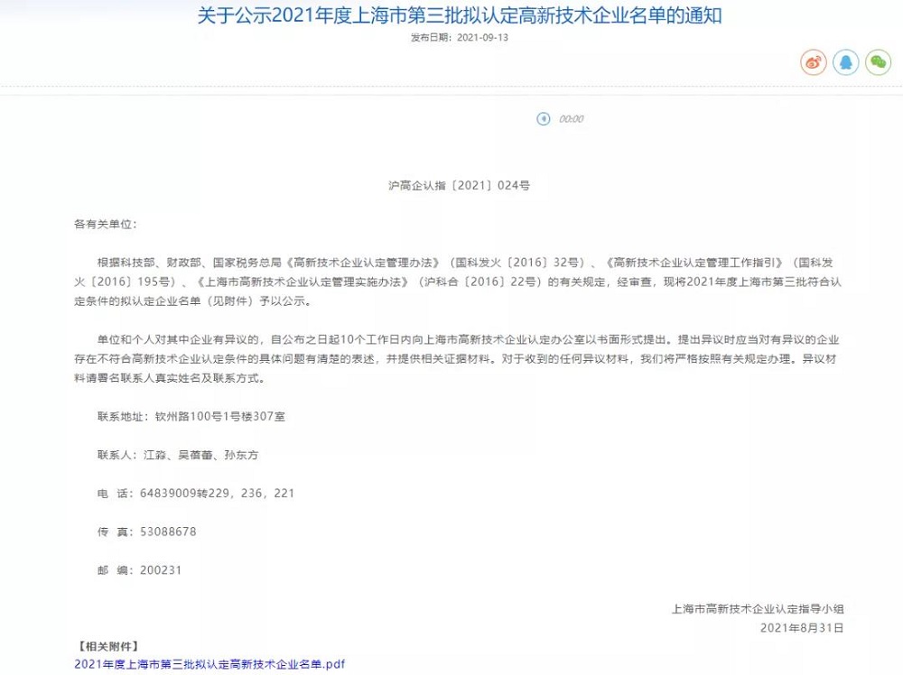 哈希游戏(中国游)官方网站