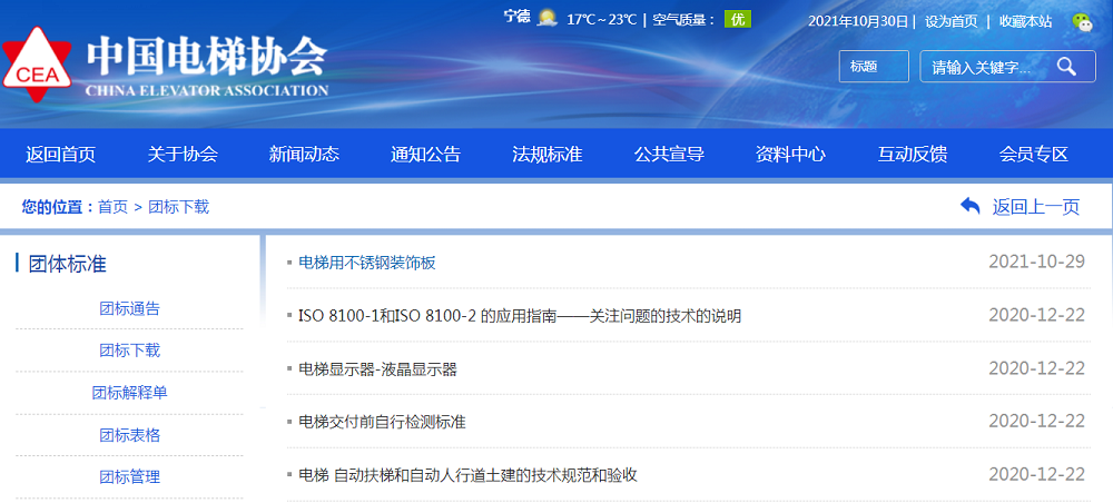 11 哈希游戏(中国游)官方网站