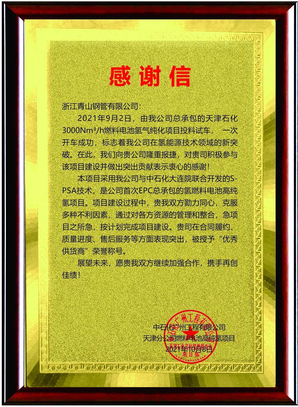 22-11 哈希游戏(中国游)官方网站