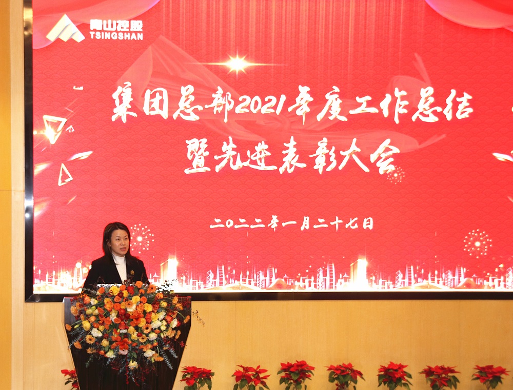 22 哈希游戏(中国游)官方网站