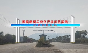 s-20