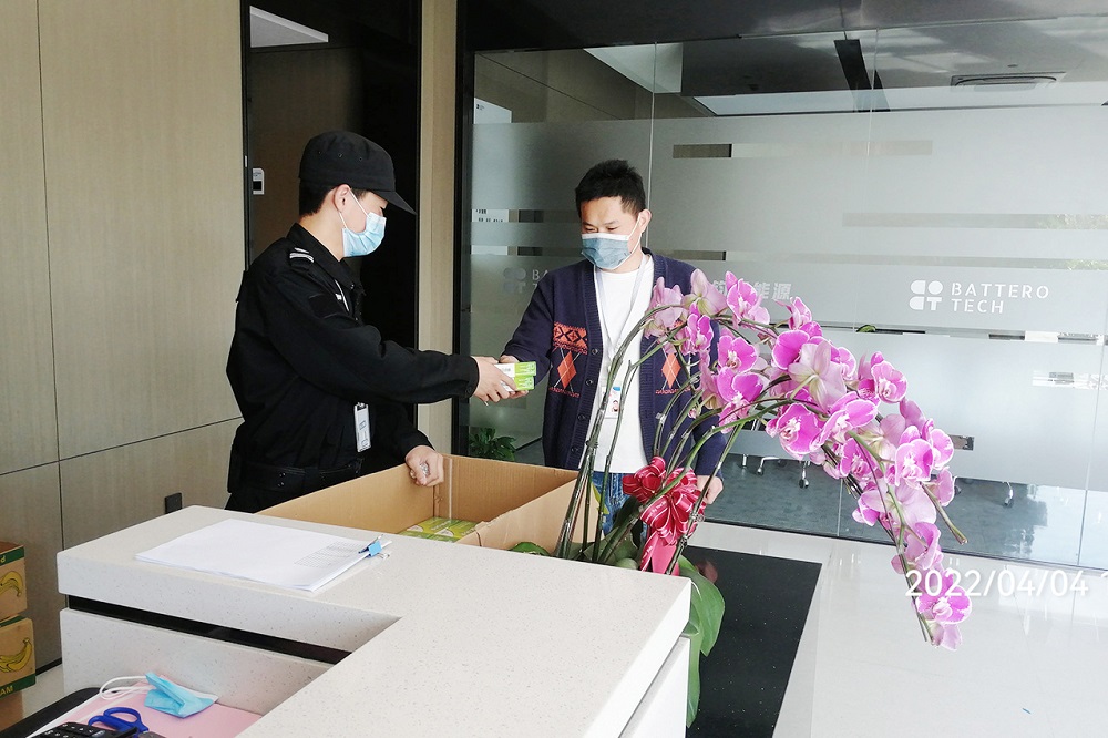 44-2 哈希游戏(中国游)官方网站