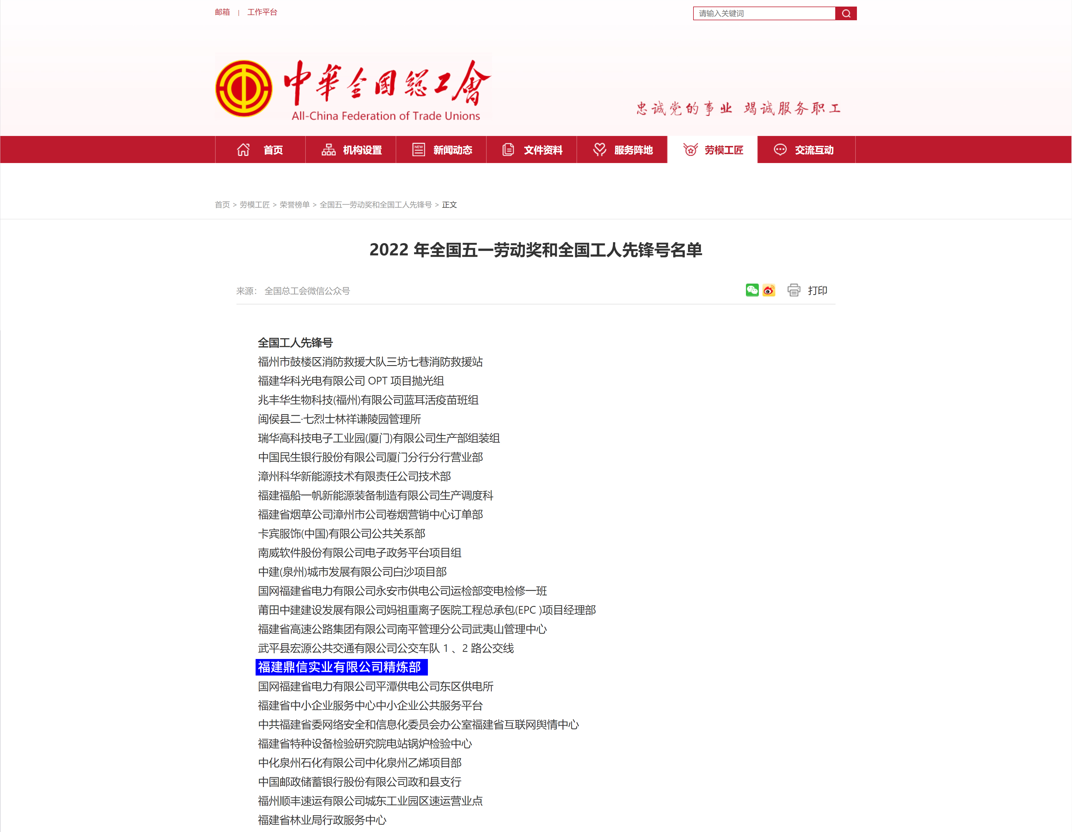 哈希游戏(中国游)官方网站