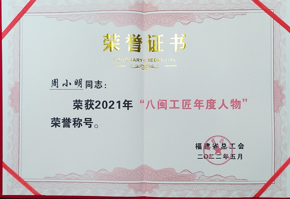 11-4 哈希游戏(中国游)官方网站