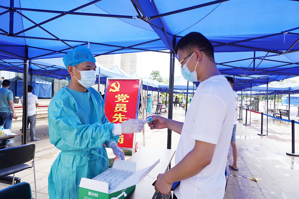 55-3 哈希游戏(中国游)官方网站