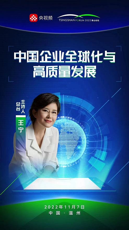 主持人海报.jpg改 哈希游戏(中国游)官方网站