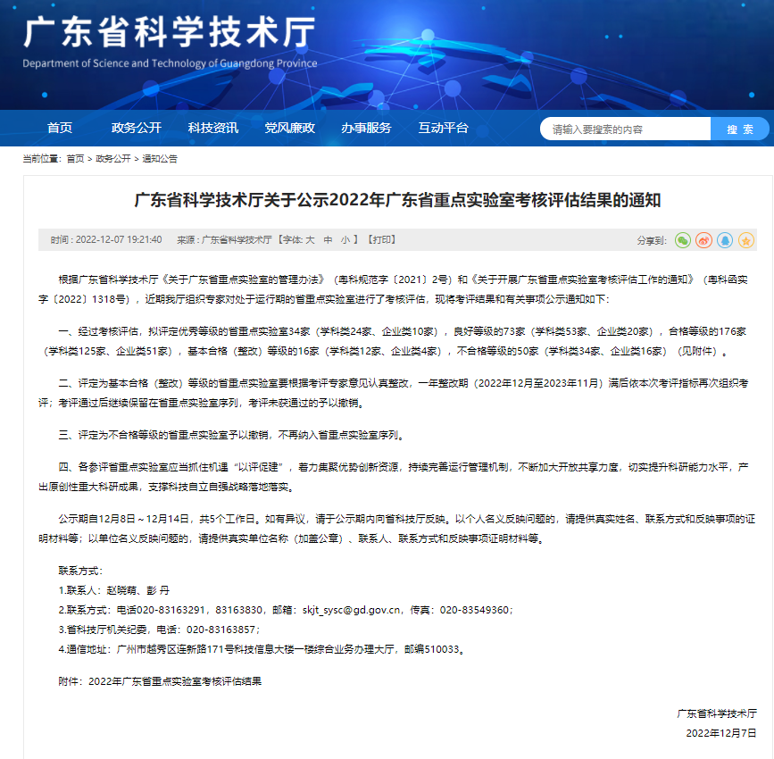 11-1 哈希游戏(中国游)官方网站