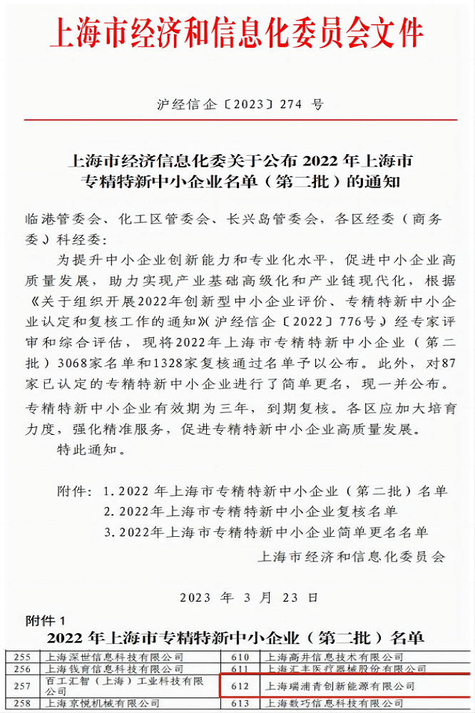 11-1 哈希游戏(中国游)官方网站