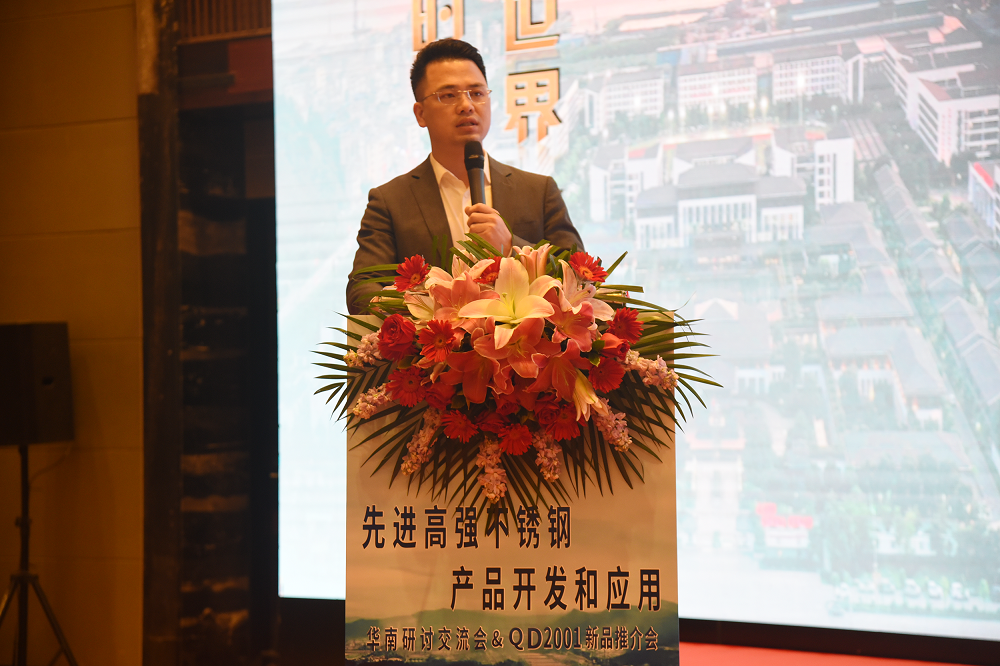 77梁斯豪 哈希游戏(中国游)官方网站