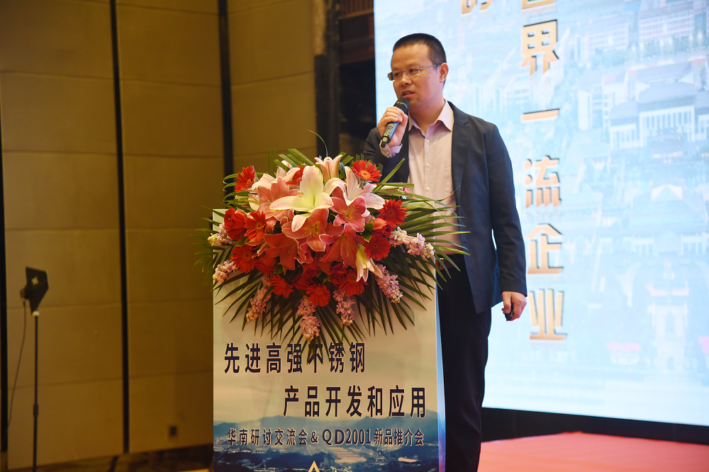 88余晗 哈希游戏(中国游)官方网站