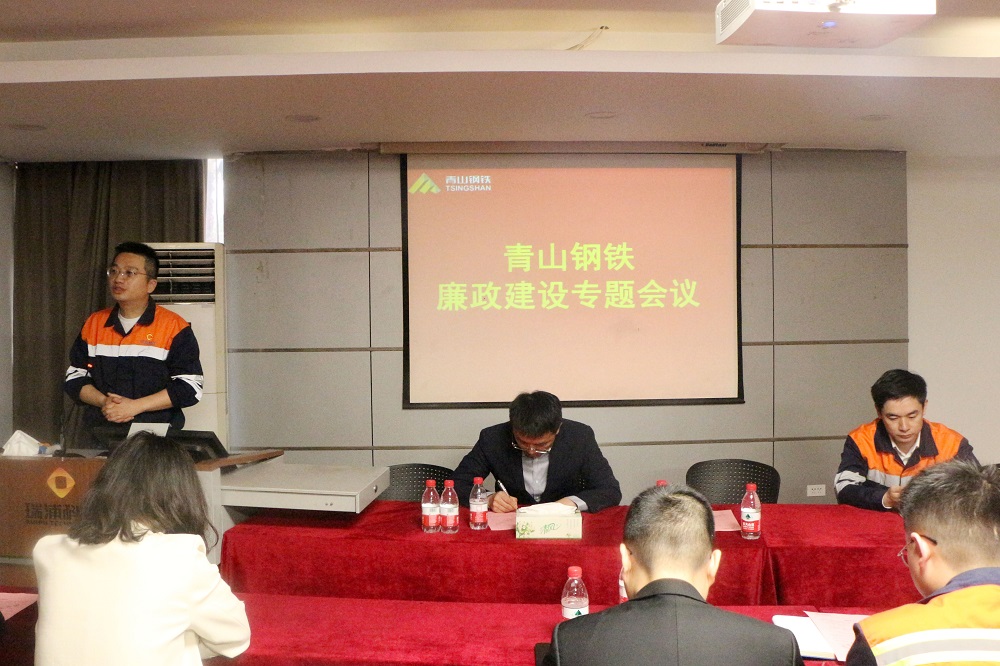 11-7 哈希游戏(中国游)官方网站