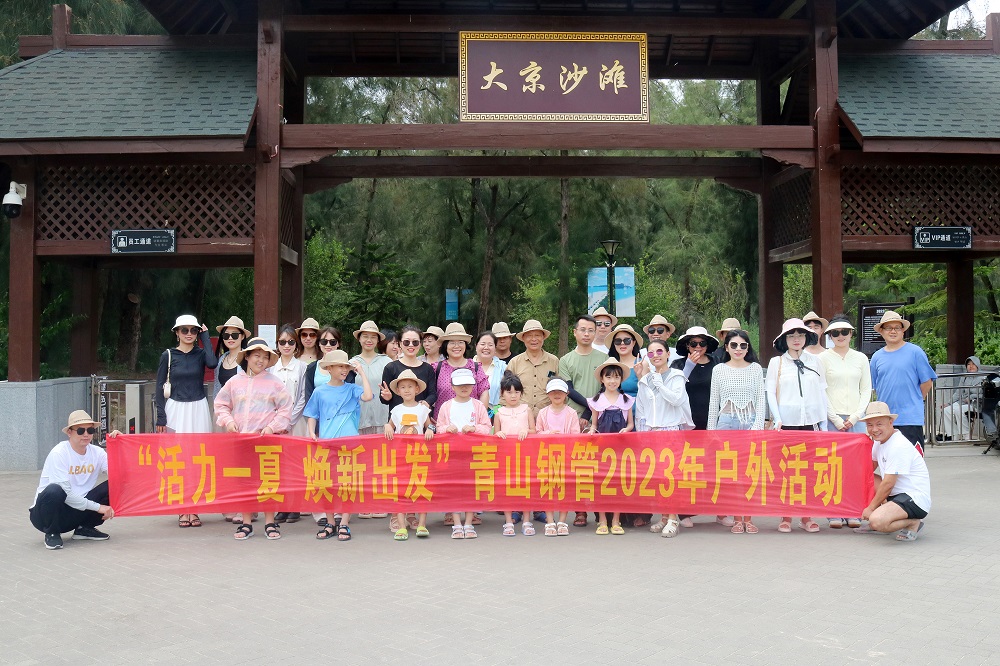 哈希游戏(中国游)官方网站