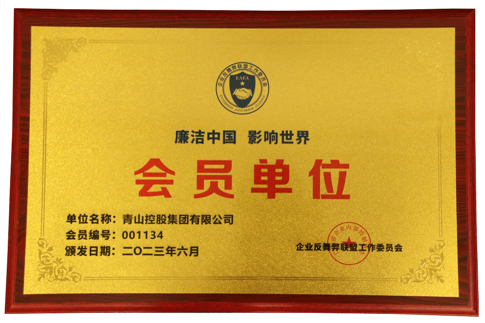 22-2 哈希游戏(中国游)官方网站