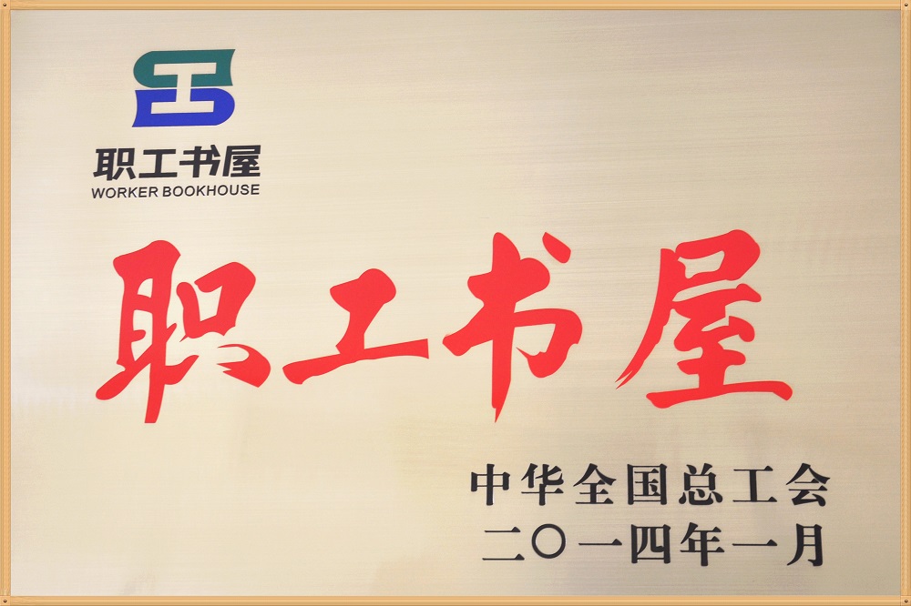 44-8 哈希游戏(中国游)官方网站