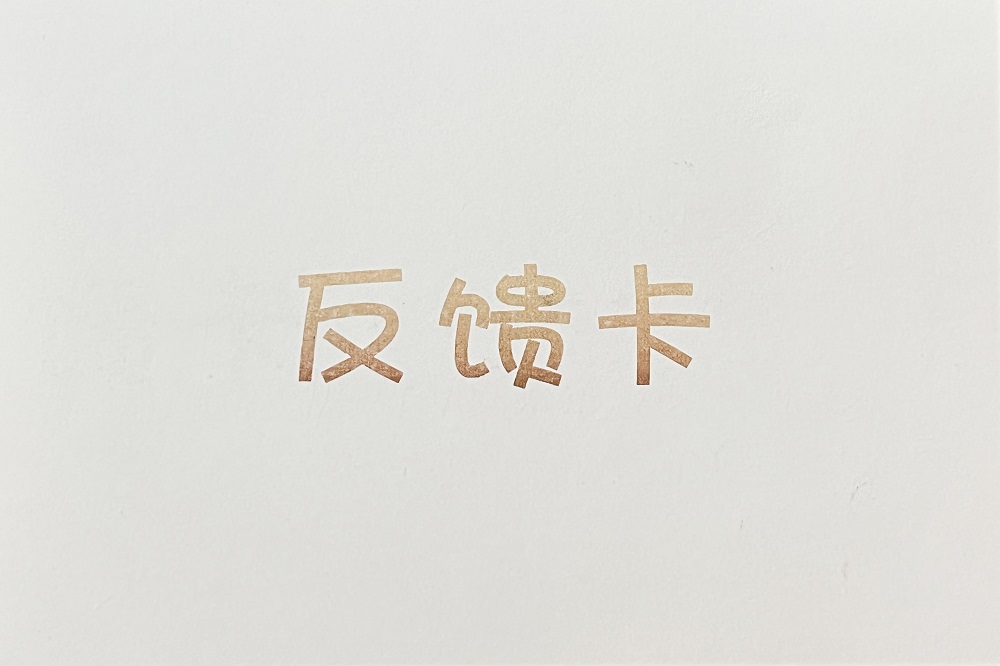 029 哈希游戏(中国游)官方网站