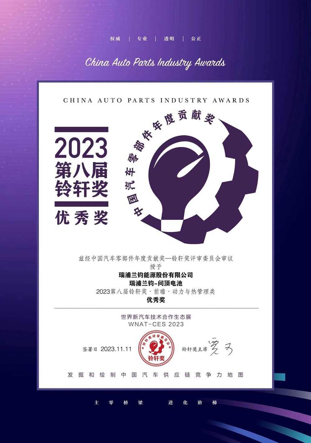 11-22 哈希游戏(中国游)官方网站