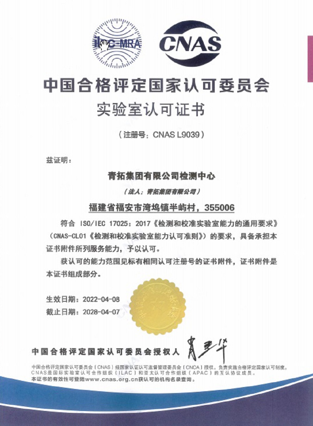 11-28 哈希游戏(中国游)官方网站