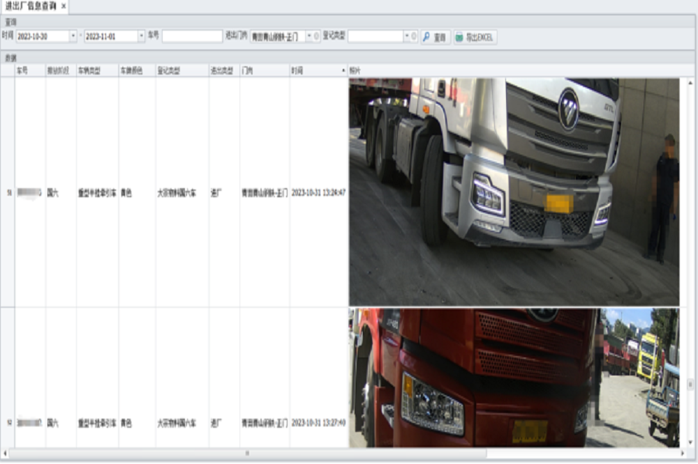22 哈希游戏(中国游)官方网站