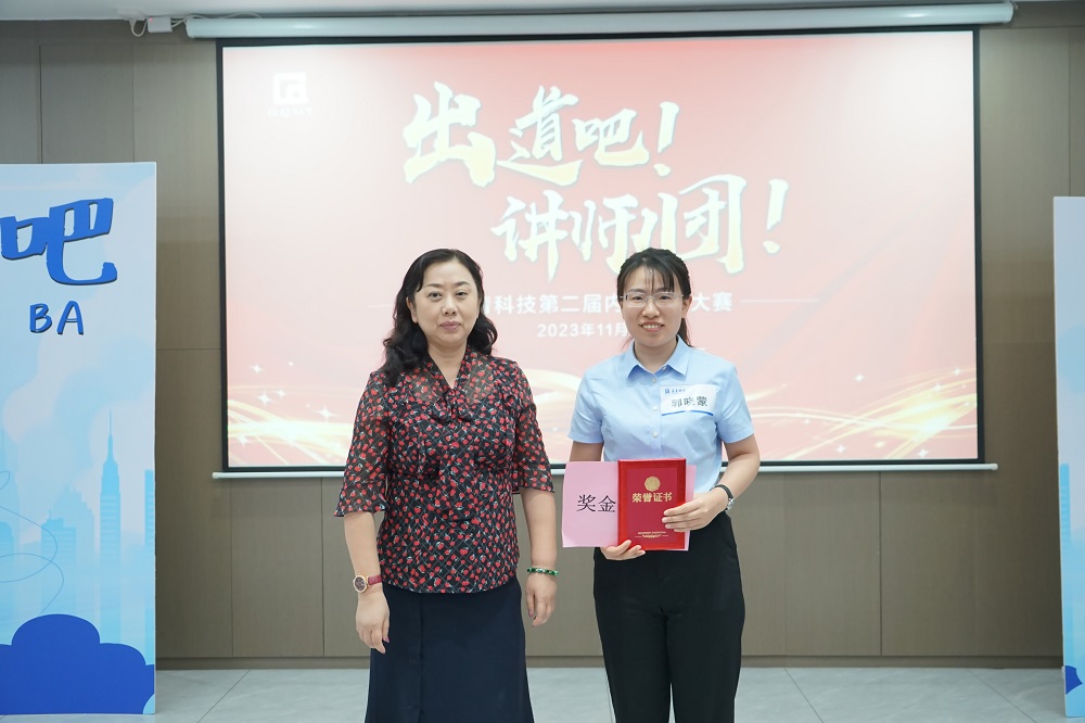 66-1 哈希游戏(中国游)官方网站