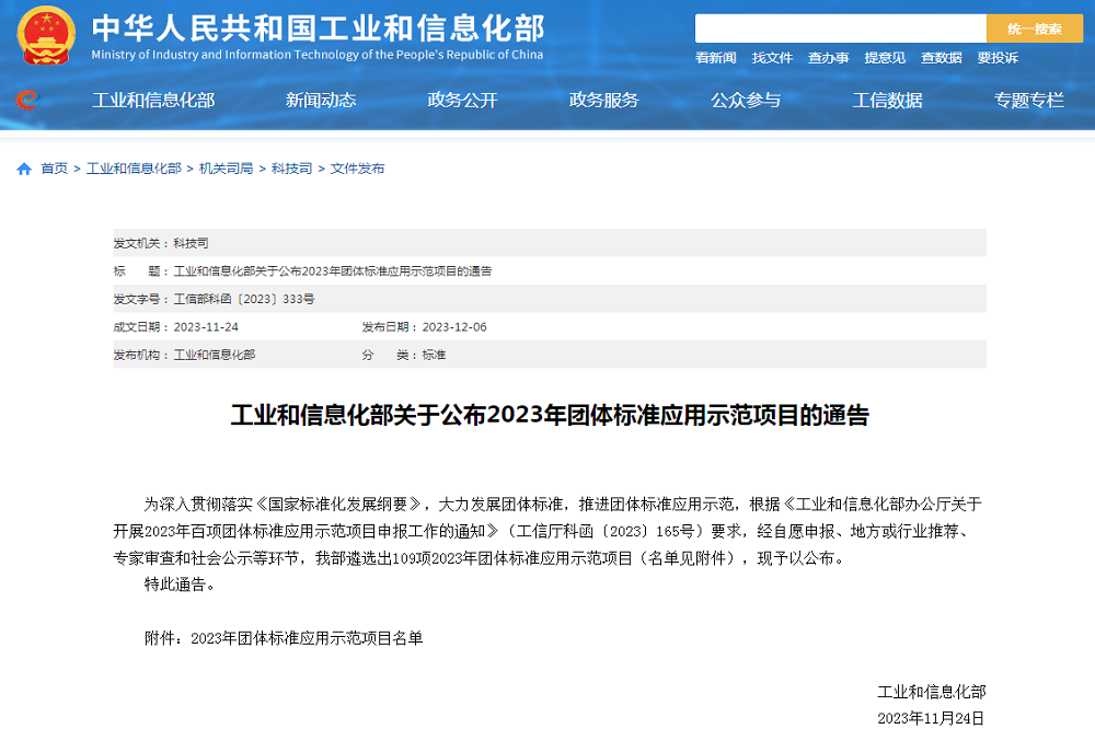 11-1 哈希游戏(中国游)官方网站