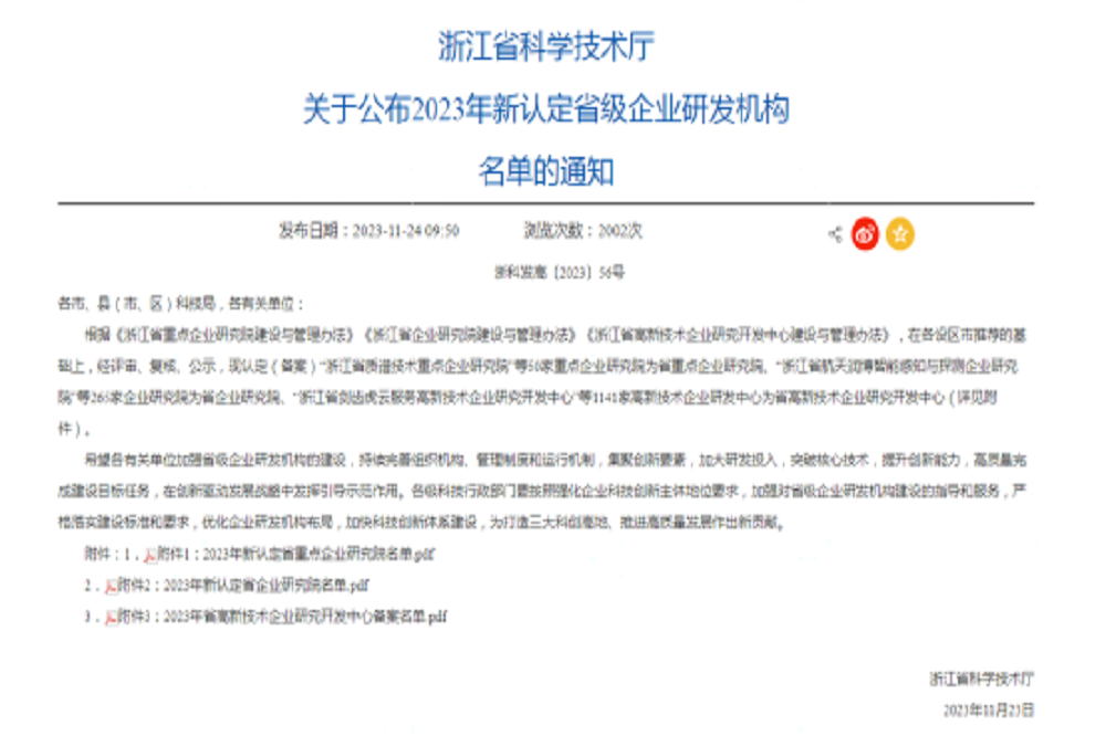 11 哈希游戏(中国游)官方网站