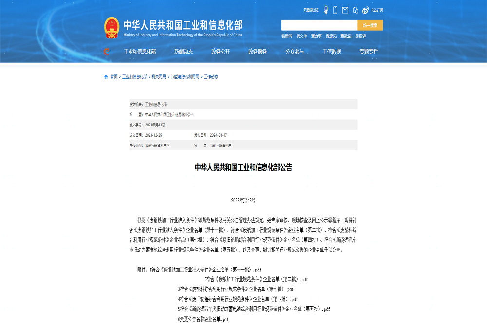11-2 哈希游戏(中国游)官方网站